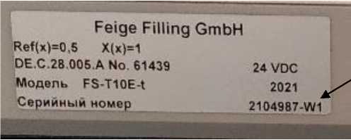 Приказ Росстандарта №93 от 22.01.2026, https://oei-analitika.ru 
