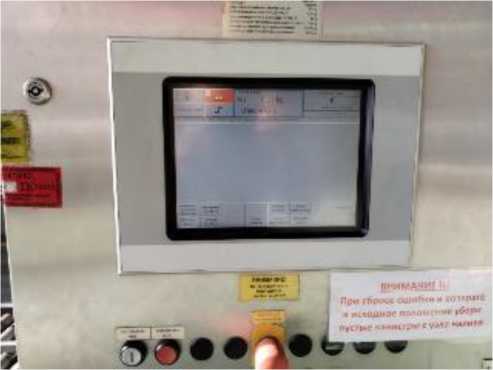 Приказ Росстандарта №93 от 22.01.2026, https://oei-analitika.ru 