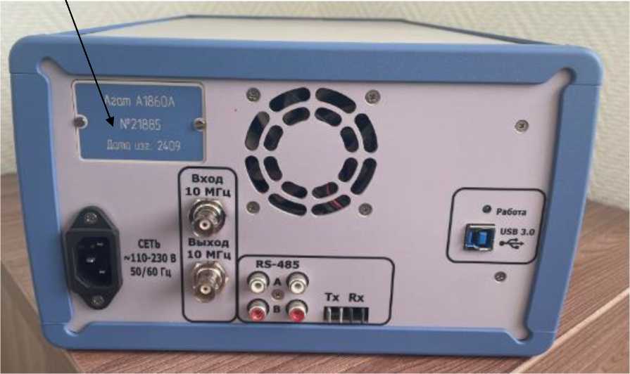 Приказ Росстандарта №93 от 22.01.2026, https://oei-analitika.ru 