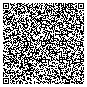 Приказ Росстандарта №87 от 21.01.2026, https://oei-analitika.ru 