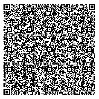 Приказ Росстандарта №87 от 21.01.2026, https://oei-analitika.ru 