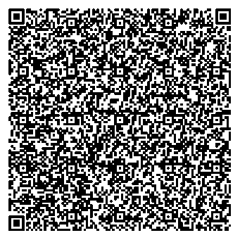 Приказ Росстандарта №87 от 21.01.2026, https://oei-analitika.ru 