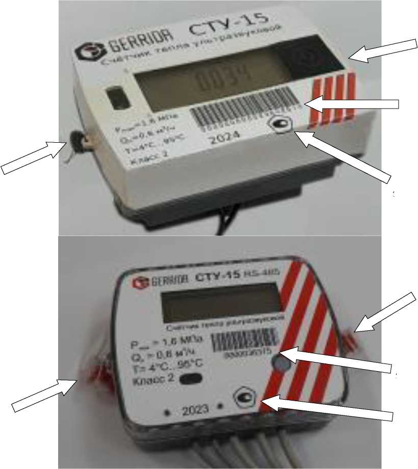 Приказ Росстандарта №69 от 19.01.2026, https://oei-analitika.ru 