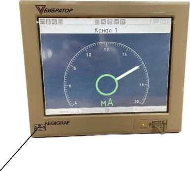 Приказ Росстандарта №58 от 19.01.2026, https://oei-analitika.ru 