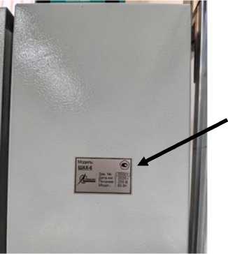 Приказ Росстандарта №62 от 19.01.2026, https://oei-analitika.ru 