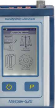 Приказ Росстандарта №62 от 19.01.2026, https://oei-analitika.ru 