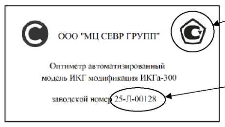 Приказ Росстандарта №63 от 19.01.2026, https://oei-analitika.ru 