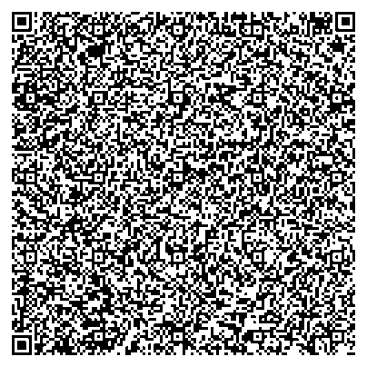 Приказ Росстандарта №63 от 19.01.2026, https://oei-analitika.ru 