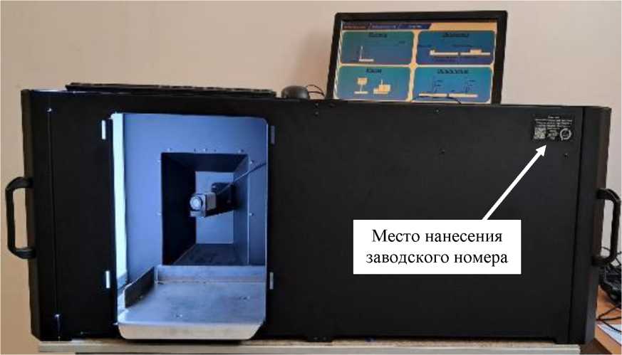 Приказ Росстандарта №98 от 22.01.2026, https://oei-analitika.ru 