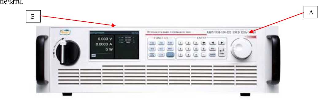 Приказ Росстандарта №98 от 22.01.2026, https://oei-analitika.ru 