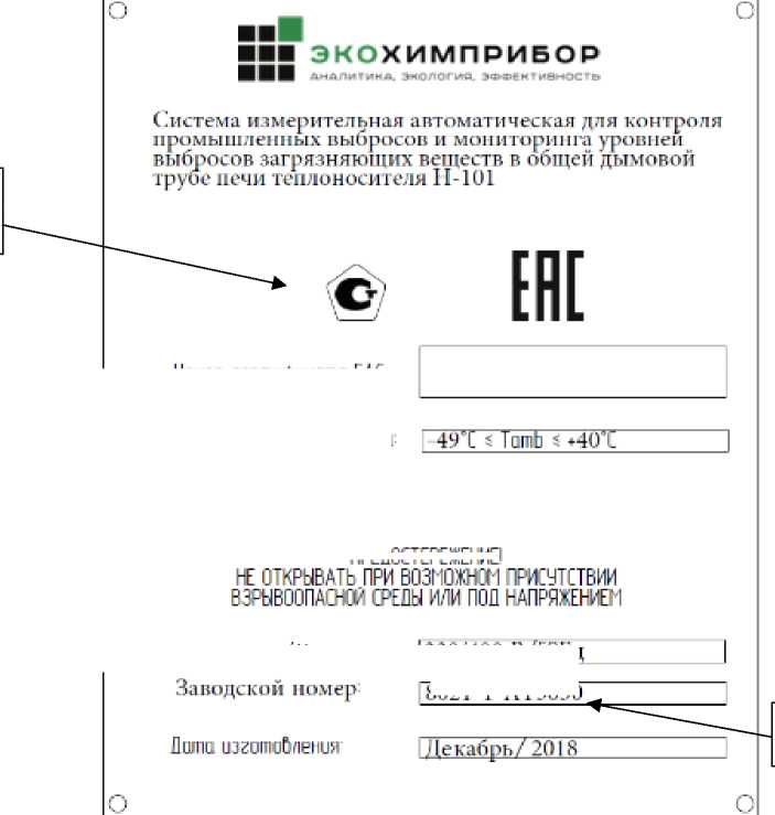Приказ Росстандарта №98 от 22.01.2026, https://oei-analitika.ru 