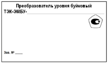Приказ Росстандарта №48 от 15.01.2026, https://oei-analitika.ru 