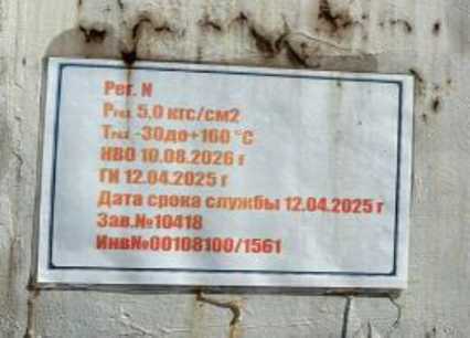 Приказ Росстандарта №76 от 19.01.2026, https://oei-analitika.ru 