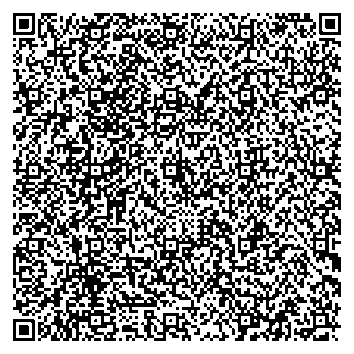 Приказ Росстандарта №76 от 19.01.2026, https://oei-analitika.ru 