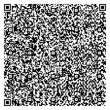 Приказ Росстандарта №76 от 19.01.2026, https://oei-analitika.ru 