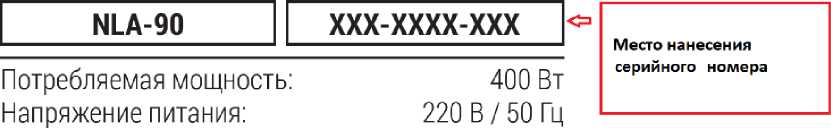 Приказ Росстандарта №76 от 19.01.2026, https://oei-analitika.ru 