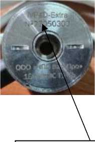 Приказ Росстандарта №76 от 19.01.2026, https://oei-analitika.ru 