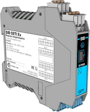 Приказ Росстандарта №104 от 23.01.2026, https://oei-analitika.ru 
