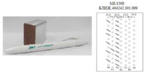 Приказ Росстандарта №122 от 27.01.2026, https://oei-analitika.ru 