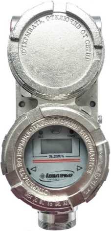 Приказ Росстандарта №122 от 27.01.2026, https://oei-analitika.ru 