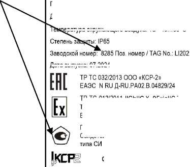 Приказ Росстандарта №122 от 27.01.2026, https://oei-analitika.ru 
