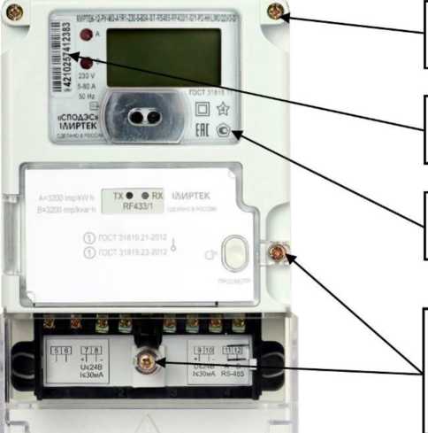 Приказ Росстандарта №123 от 27.01.2026, https://oei-analitika.ru 