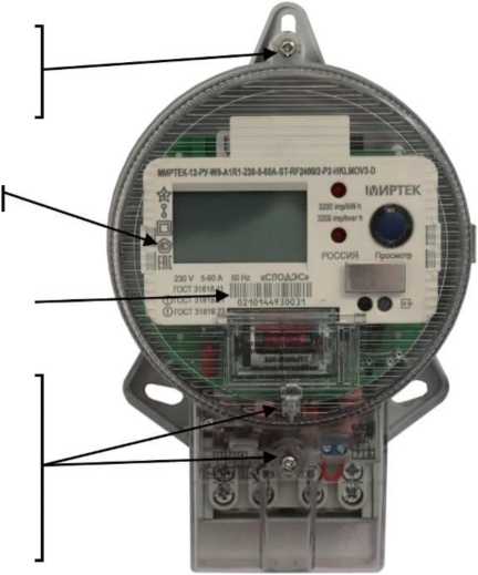 Приказ Росстандарта №123 от 27.01.2026, https://oei-analitika.ru 