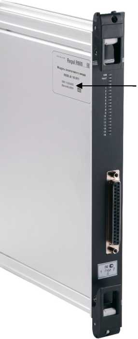 Приказ Росстандарта №123 от 27.01.2026, https://oei-analitika.ru 