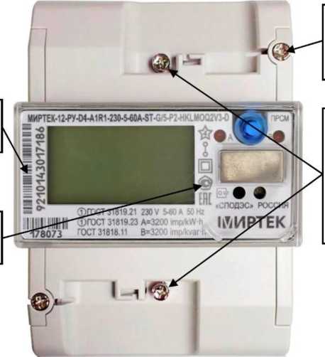 Приказ Росстандарта №123 от 27.01.2026, https://oei-analitika.ru 