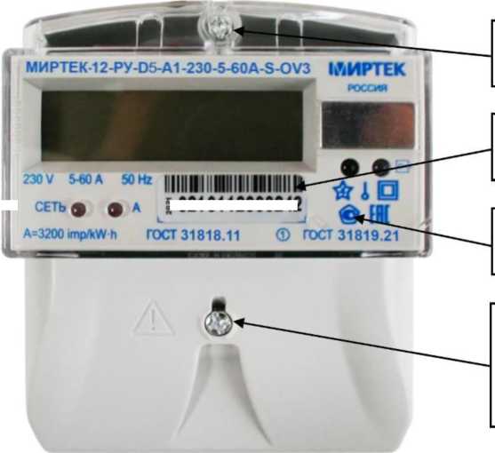 Приказ Росстандарта №123 от 27.01.2026, https://oei-analitika.ru 