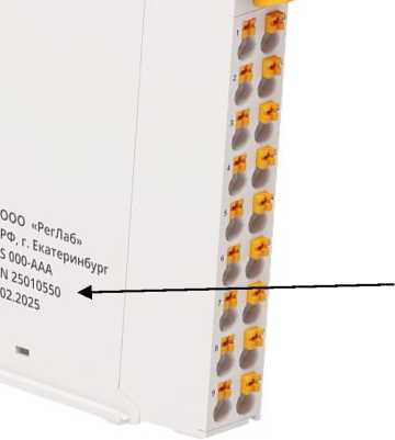 Приказ Росстандарта №123 от 27.01.2026, https://oei-analitika.ru 