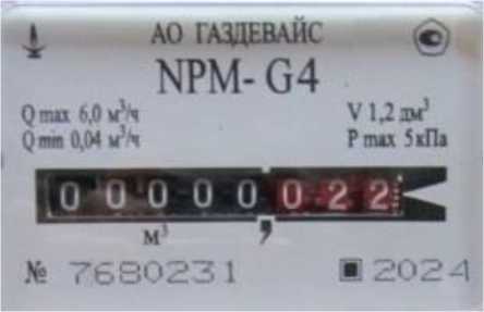 Приказ Росстандарта №125 от 27.01.2026, https://oei-analitika.ru 