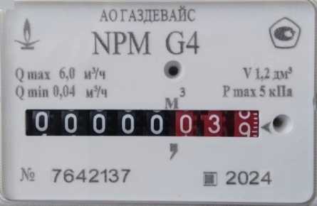 Приказ Росстандарта №125 от 27.01.2026, https://oei-analitika.ru 