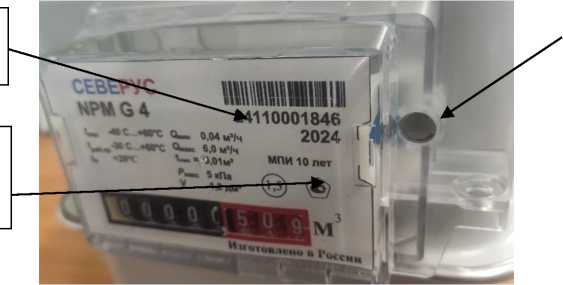 Приказ Росстандарта №125 от 27.01.2026, https://oei-analitika.ru 