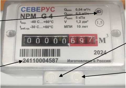 Приказ Росстандарта №125 от 27.01.2026, https://oei-analitika.ru 