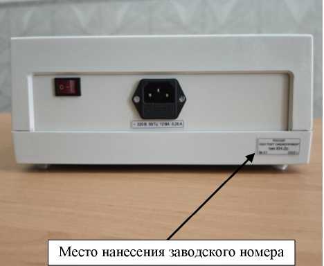 Приказ Росстандарта №126 от 27.01.2026, https://oei-analitika.ru 