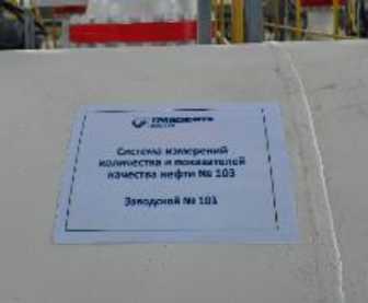 Приказ Росстандарта №126 от 27.01.2026, https://oei-analitika.ru 