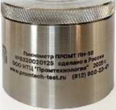 Приказ Росстандарта №126 от 27.01.2026, https://oei-analitika.ru 