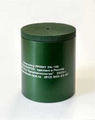 Приказ Росстандарта №126 от 27.01.2026, https://oei-analitika.ru 