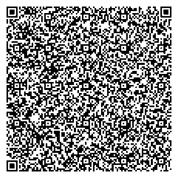 Приказ Росстандарта №139 от 29.01.2026, https://oei-analitika.ru 