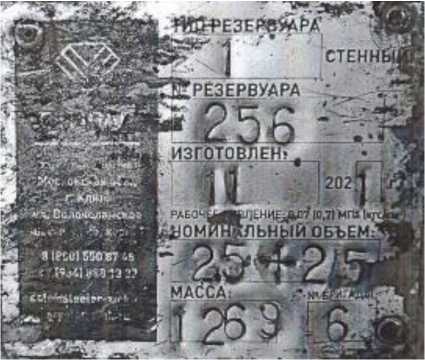 Приказ Росстандарта №139 от 29.01.2026, https://oei-analitika.ru 