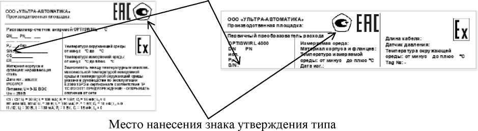 Приказ Росстандарта №139 от 29.01.2026, https://oei-analitika.ru 
