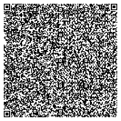 Приказ Росстандарта №139 от 29.01.2026, https://oei-analitika.ru 