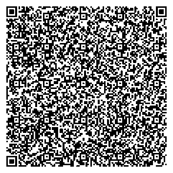 Приказ Росстандарта №143 от 29.01.2026, https://oei-analitika.ru 