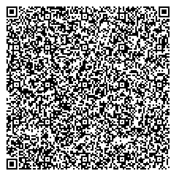 Приказ Росстандарта №143 от 29.01.2026, https://oei-analitika.ru 