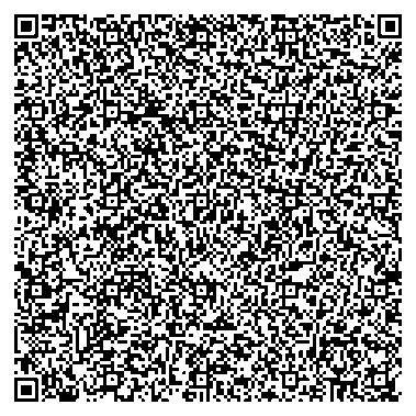 Приказ Росстандарта №143 от 29.01.2026, https://oei-analitika.ru 