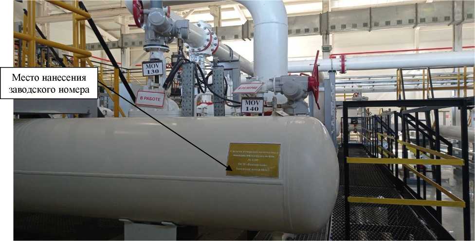 Приказ Росстандарта №169 от 02.02.2026, https://oei-analitika.ru 