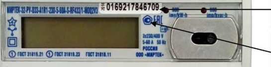 Приказ Росстандарта №167 от 02.02.2026, https://oei-analitika.ru 