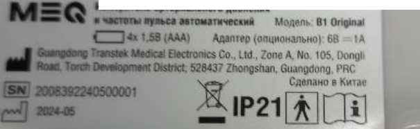 Приказ Росстандарта №172 от 02.02.2026, https://oei-analitika.ru 