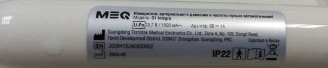 Приказ Росстандарта №172 от 02.02.2026, https://oei-analitika.ru